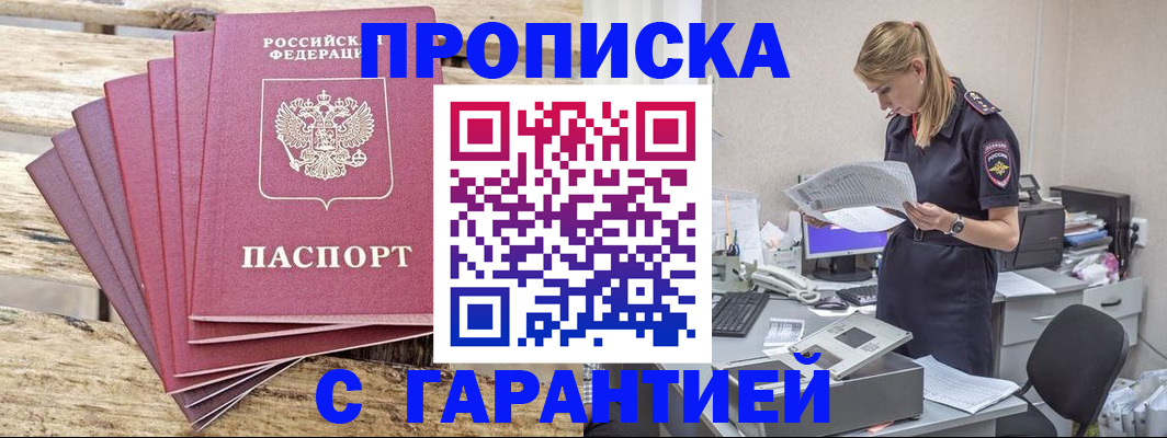 временная регистрация госуслуги в Пыть-Яхе